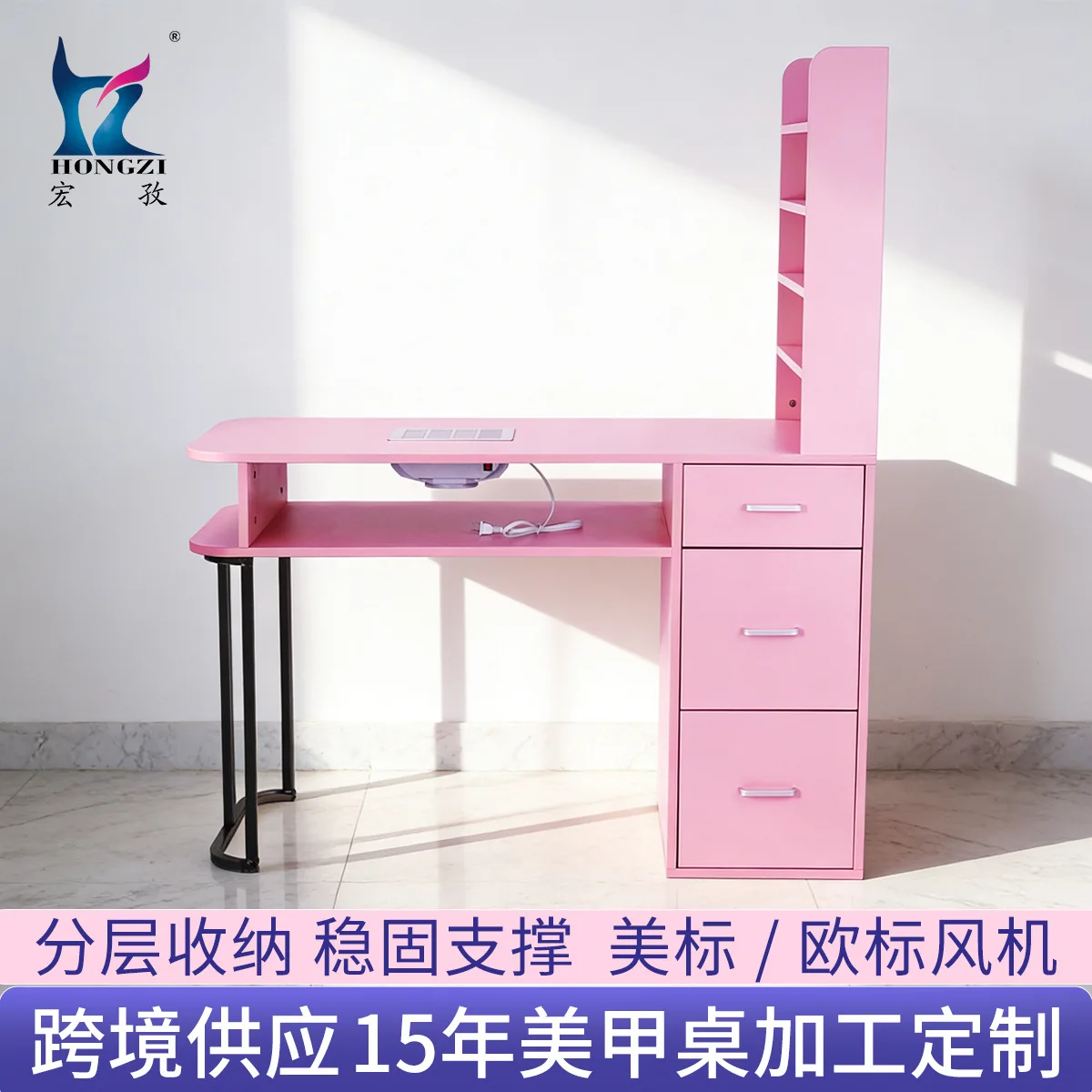 Cross-border hot-selling manicure table, built-in manicure vacuum cleaner, layered storage, pink manicure table