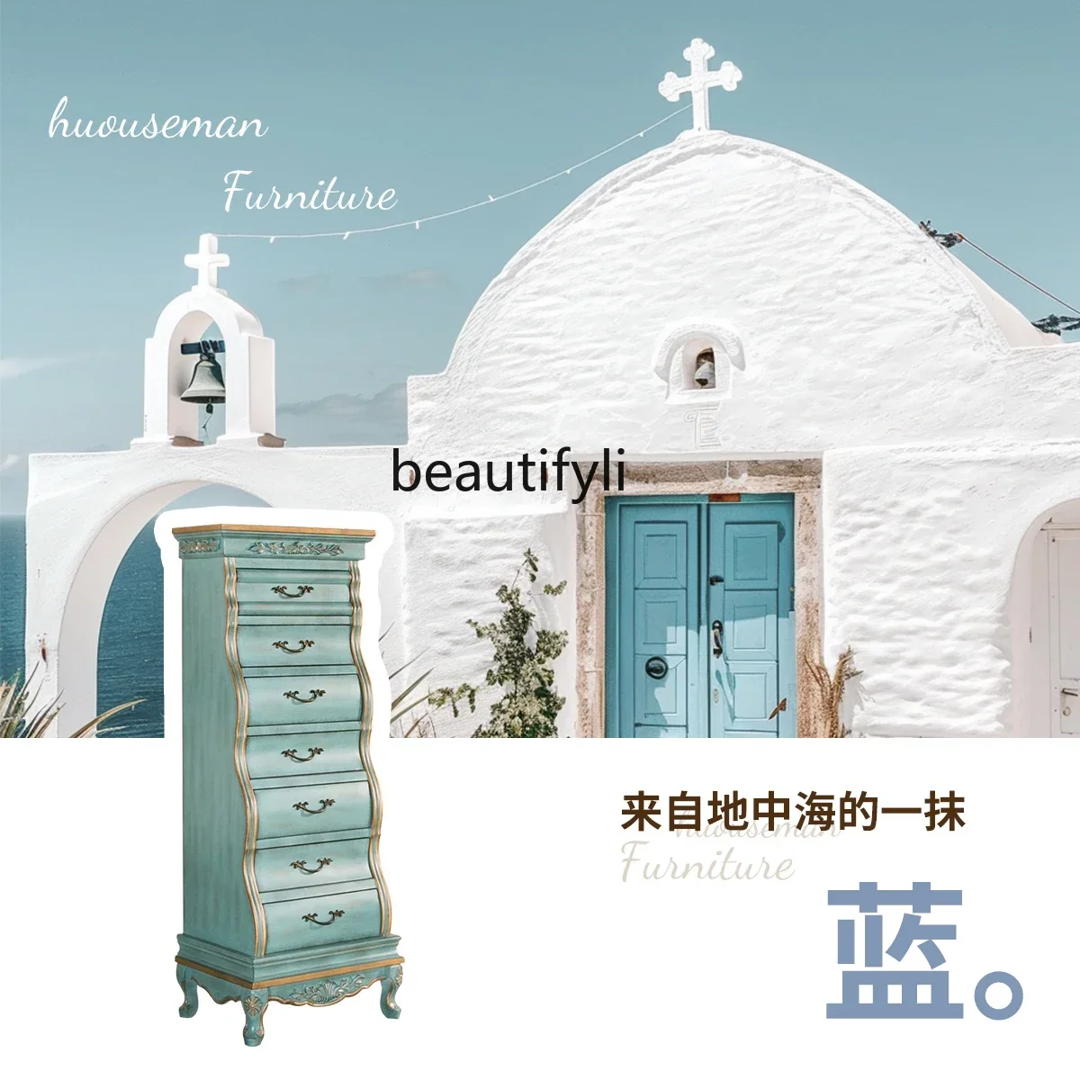 

zq1Blue chest of drawers , vertical cabinet, American style, bedroom storage, and the end of the bed is against the wall.