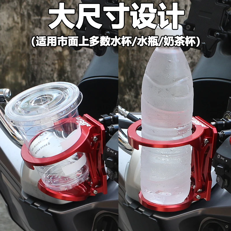 For HAOJUE UHR150 UHR 150  Motorcycle CNC Accessorie Water Drink Cup Holder Beverage Kettle Stand Mount