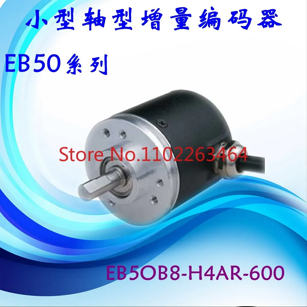 Incremental IKE encoder EB50B8-H4AR-1000 EB50B8-P4QR-600