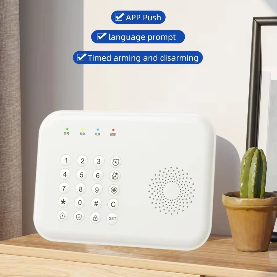 2025年新型シンプルGSM WIFIスマートホームセキュリティ盗難防止侵入者警報システム（TuyaまたはSmart Lifeアプリ対応）