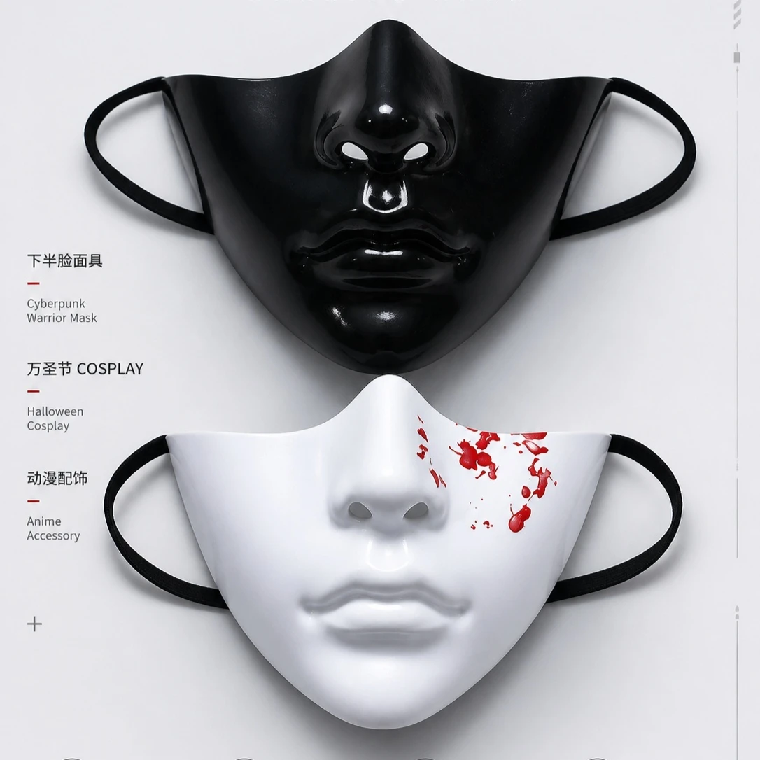Generic Suitable Cyberpunk Half Face Mask Stylish Eco Friendly Cosplay Protective Cover For Halloween Party Stage Performance