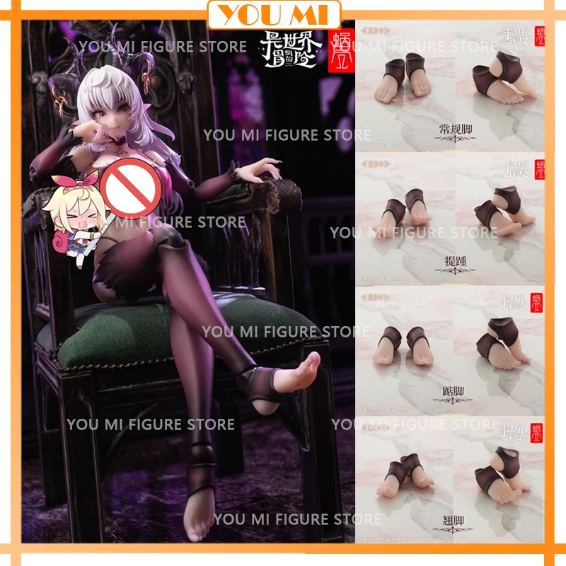 SNAIL SHELL RPG-01 Gradient Meimo - Lothia Evil Foot Accessories Full Set 1/12 Female Action Figure Collectibles Toys