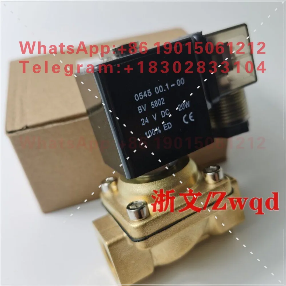 Solenoid valve 0545 00.1-0 water valve 4 points DN15 6 points DN20 G1 inch 3/4 two-way normally closed copper body