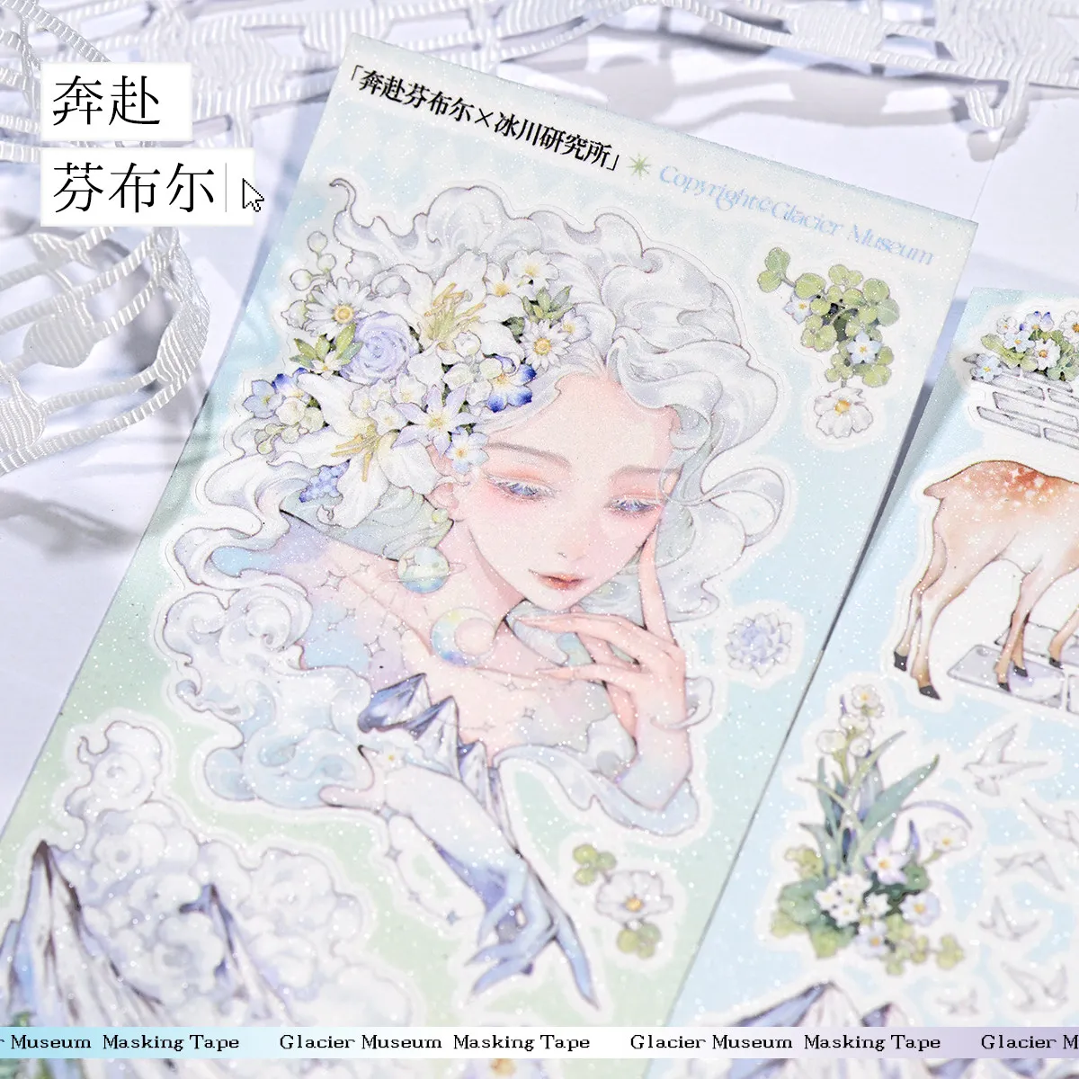 

Nordic Scene Glacier Museum 5M Блестящая высеченная лента из синтетической бумаги — рулон наклеек Fenburl спешка