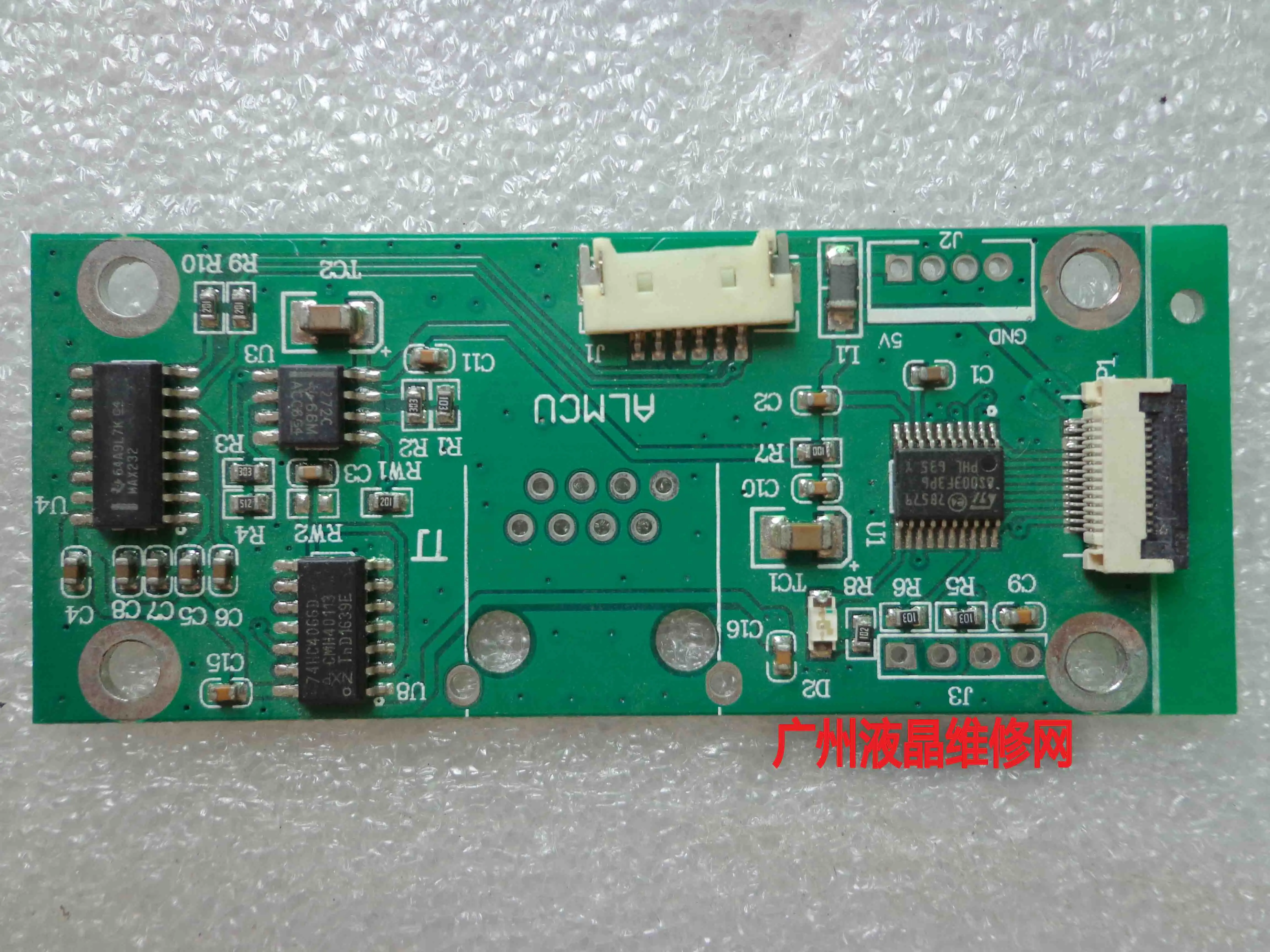 ALMCU touch pad pressing type