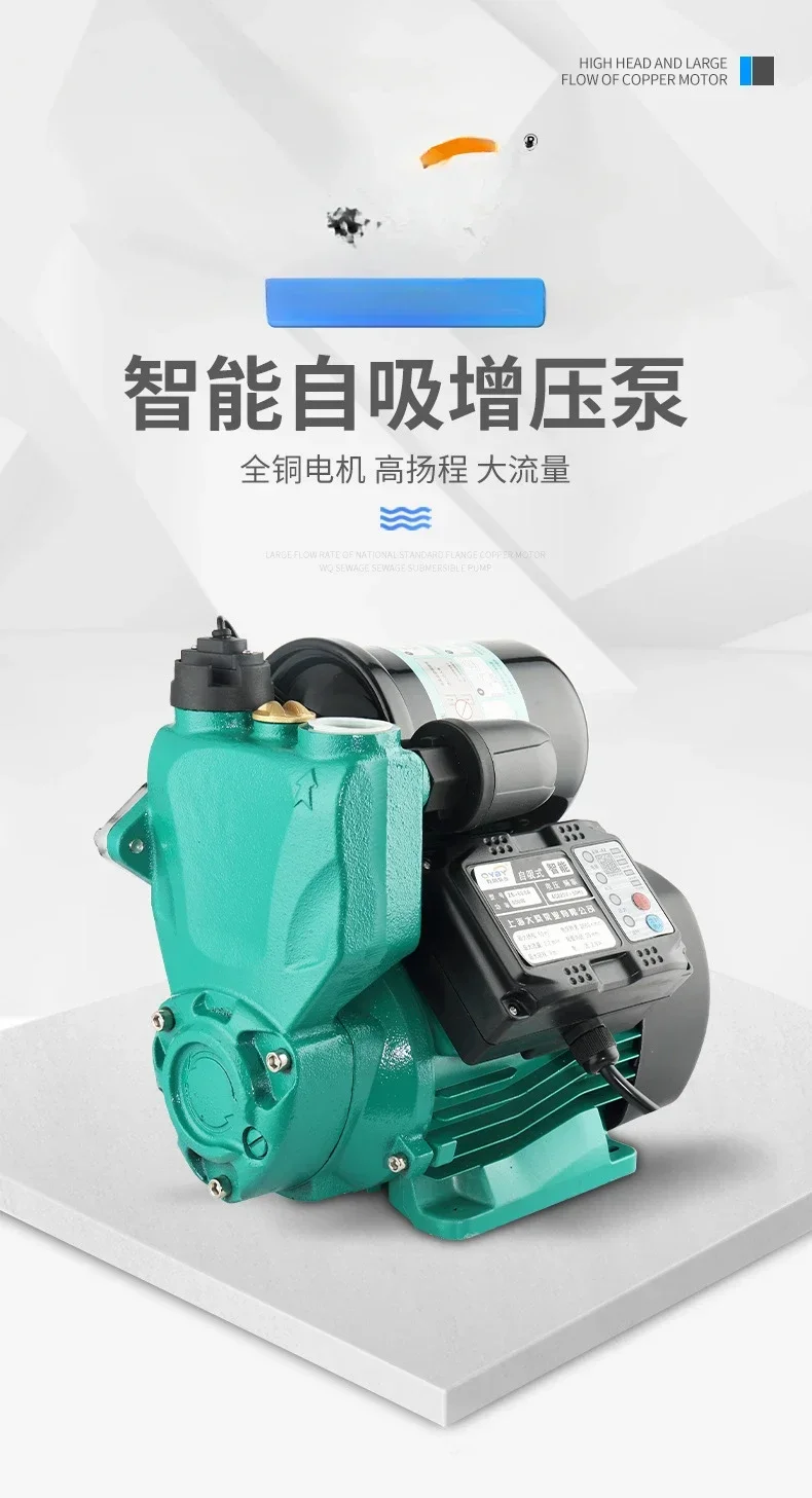 Cross borderHousehold Automatic Intelligent Large Flow Low Noise Self-Priming Booster Pump Mute Hot and Cold Water Self-Priming