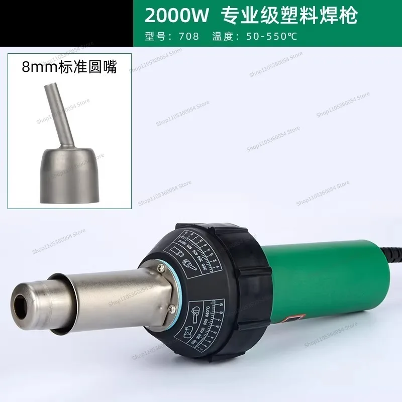 For Plastic Welding Torch Pvc Plastic Floor Tool Floor Glue Welding Line Joint Pe Hot Melt