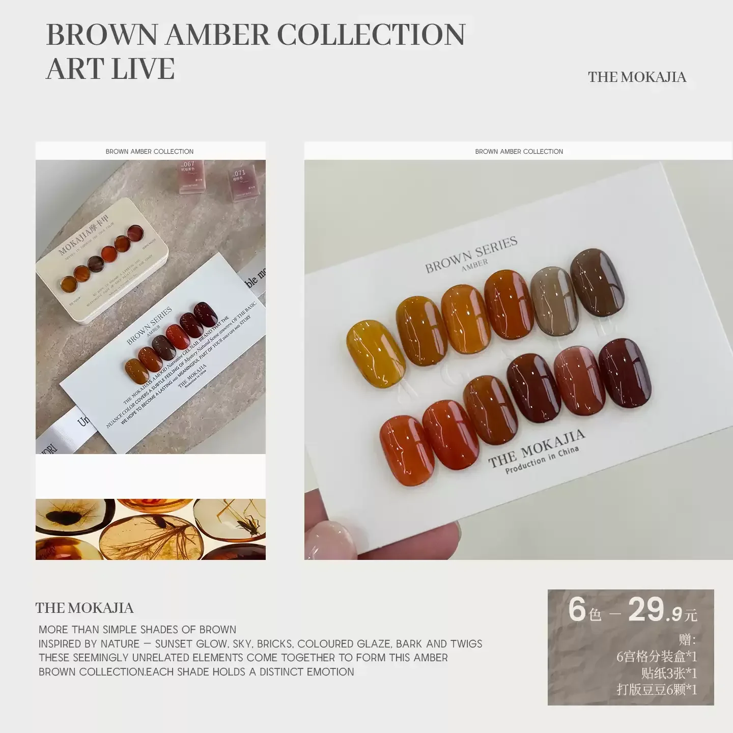 1pc Jelly Color Solid Glass Patting Gel Amber Glue Brown Red Japanese Style Gel Semi Transparent Jelly Nail Polish UV&LED INS