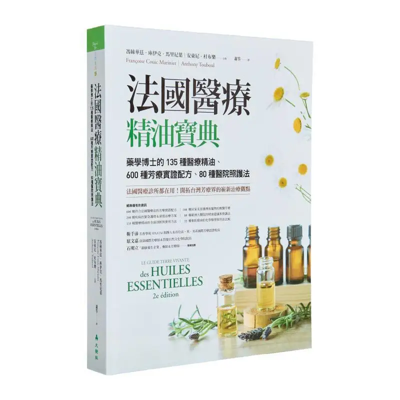 

The French Medical Essential Oil Bible 135 Medical Essential Oils From A Doctor Of Pharmacy 600 Evidencebased Aromatherapy Formu