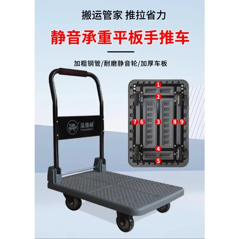 

Trolley silent factory warehouse flatbed cart trolley pulling goods truck supermarket pulling goods cart