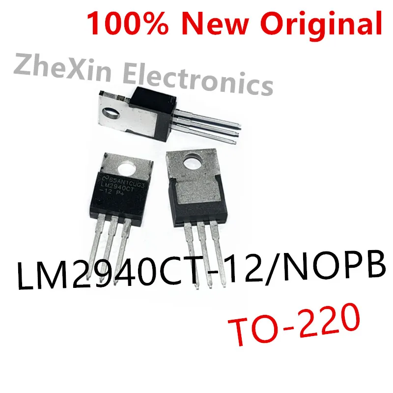 10PCS/Lot   LM2940CT-5.0/NOPB 、LM2940CT-12/NOPB 、LM2940T-5.0 、LM2940T-12.0  New fixed voltage regulator chip  LM2940CT 、LM2940T