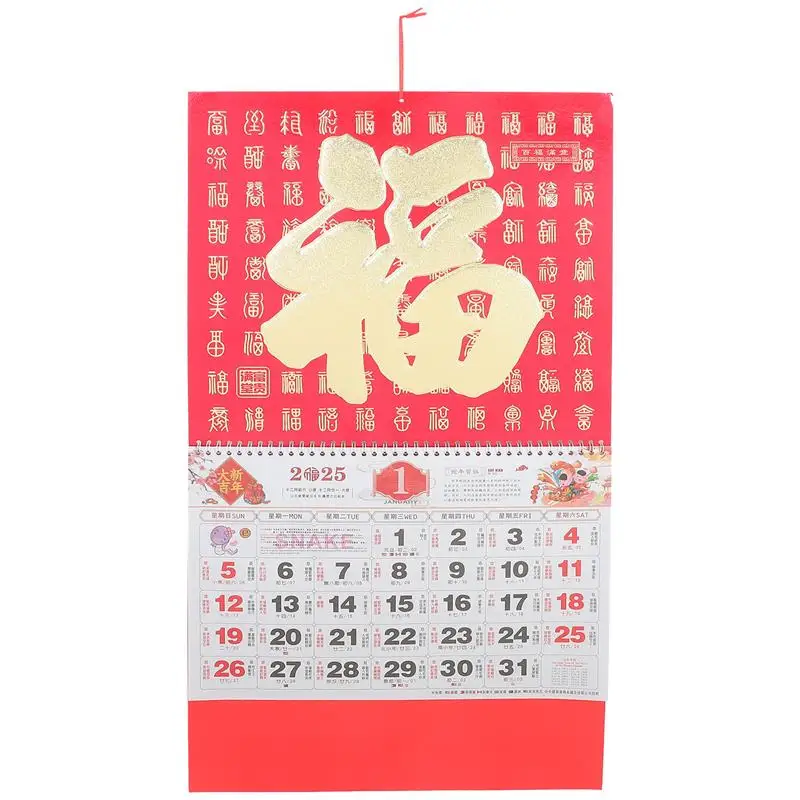 Imagem -03 - Calendário Tradicional Chinês Pendurado Calendário 2025 Calendário Lunar Tradicional Ano de Cobra Calendário Doméstico Parede Pendurado