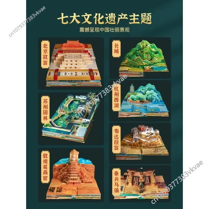 

Книги серии «Это китайская книга-раскладушка»: детская 3D-книга-раскладушка, научно-популярная энциклопедия, наша китайская книга-раскладушка для детей от 6 до 1 года.