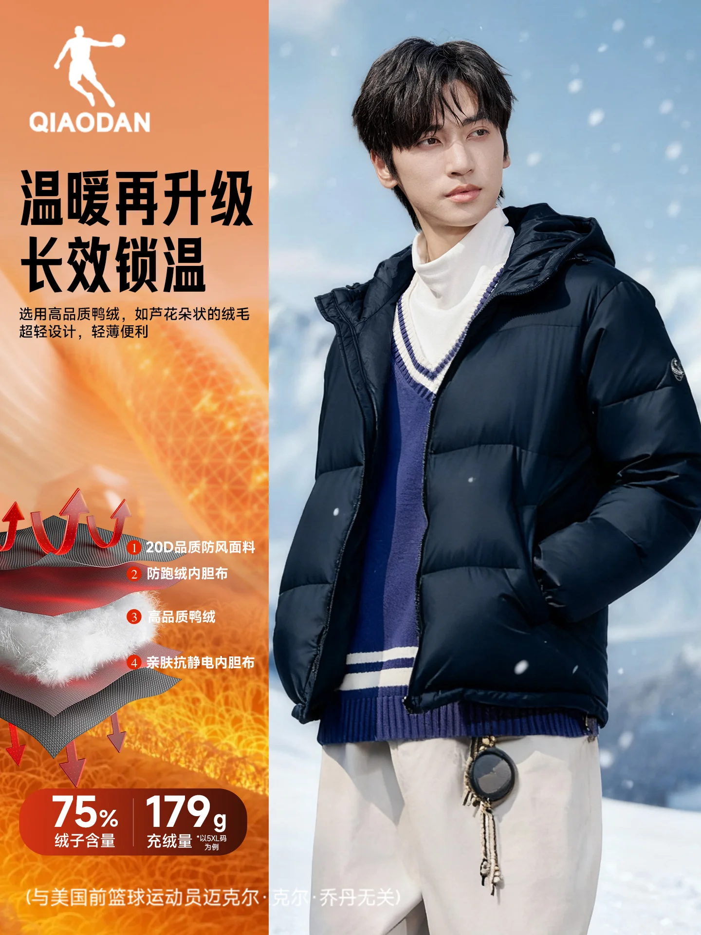 QIAODAN سترة سميكة للرجال الشتاء يندبروف الباردة واقية قصيرة الرياضة مقنعين سترة دافئة ملابس للرجال QXEGM3254080R