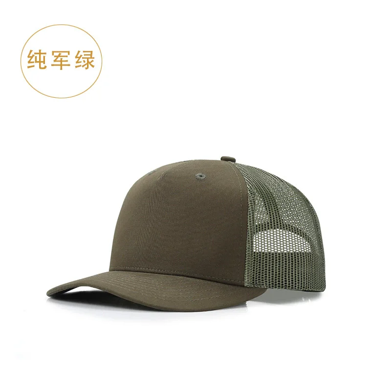 American Retro 5-panel Color Matching Unisex Baseball Cap Custom Logo Summer Outdoor Sunscreen Mesh Breathable Truck Driver Hat