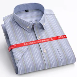 S~7Xl Large Size Summer Men's Shirt Short-Sleeved  Cotton Oxford Classic Versatile Light Luxury Quality Fashionable Casual Shirt