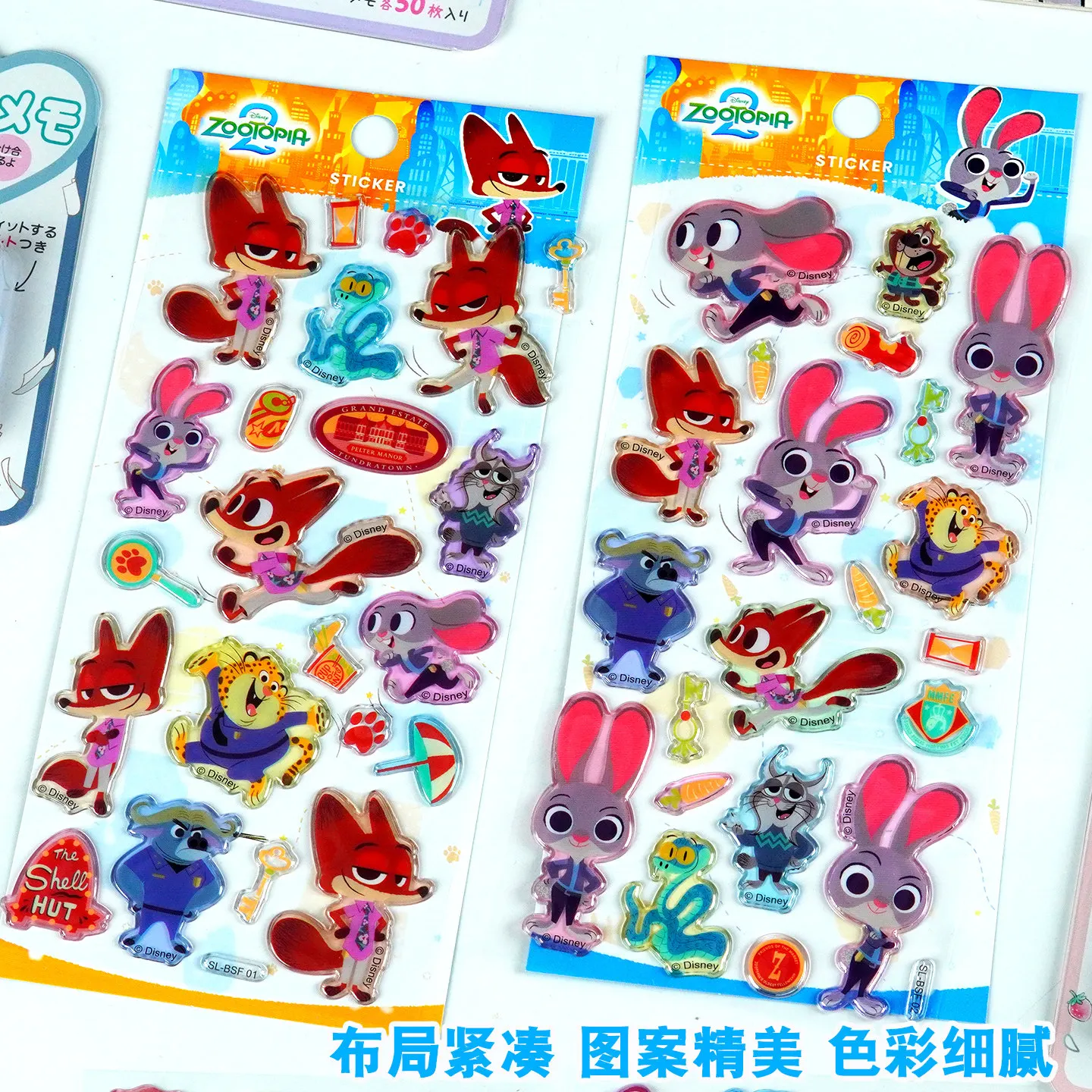 

HotSale Official Licensed Zootopia 3D Puffy Stickers Crystal Candy Cartoon Animal Stickers Kids Phone Case Laptop DIY Scrapbook