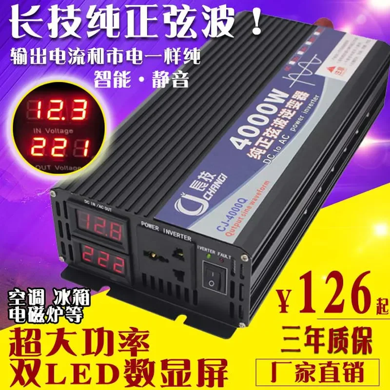 for Long Technology Pure Sine Wave Power Inverter Converter 12V 24V 48V 60V 72V DC to 220V AC 1000W 2000W 3000W 4000W High