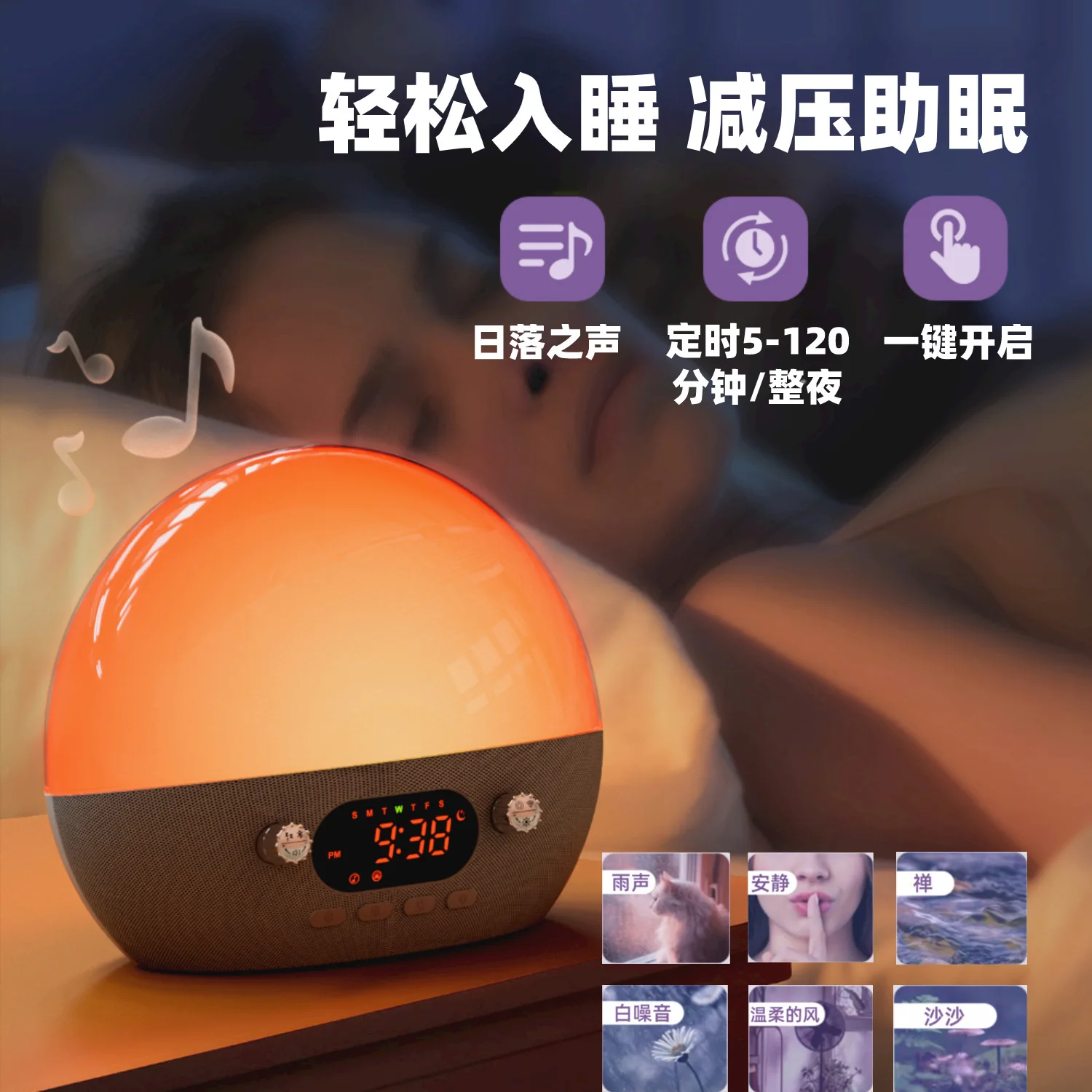 ضوء إيقاظ مقلد لشروق الشمس، ضوء أبيض للنوم، ضوء محيط، موسيقى بلوتوث، ضوء ليلي ذكي #3