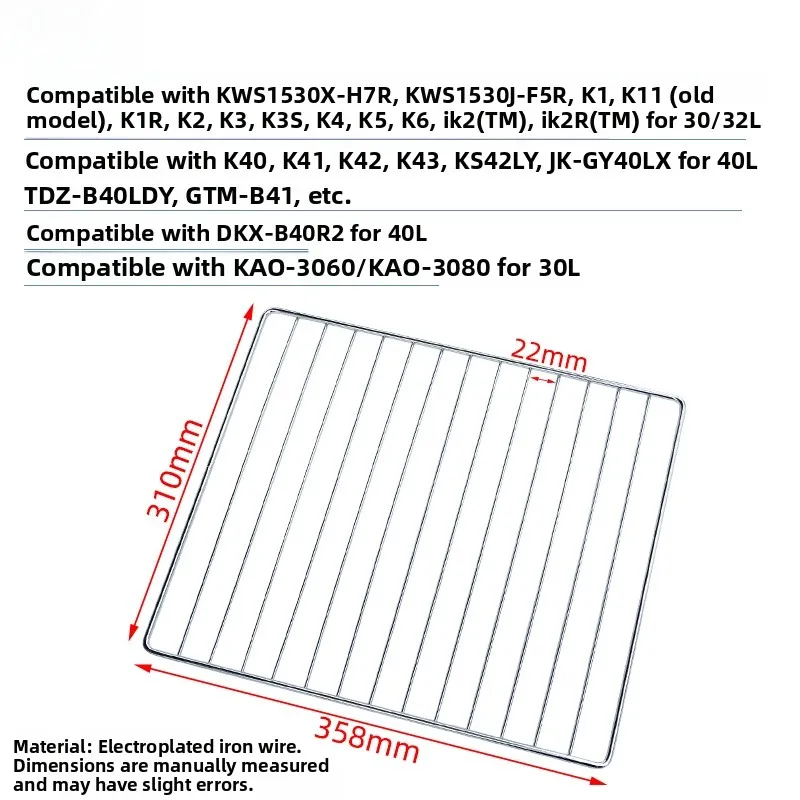 358*310mm
