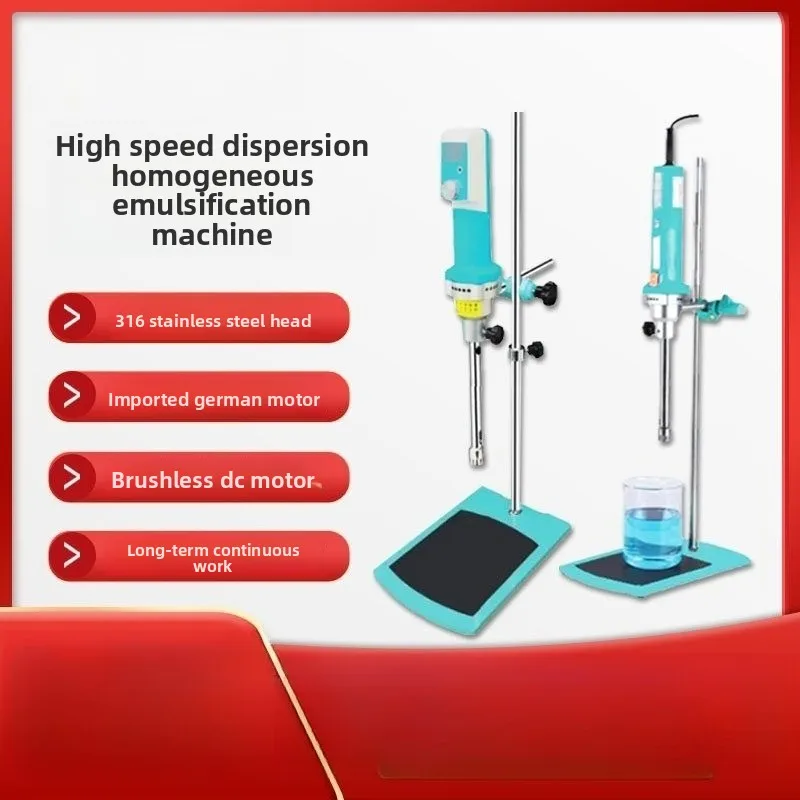homogenizing emulsifier, laboratory high-speed dispersion homogenizer