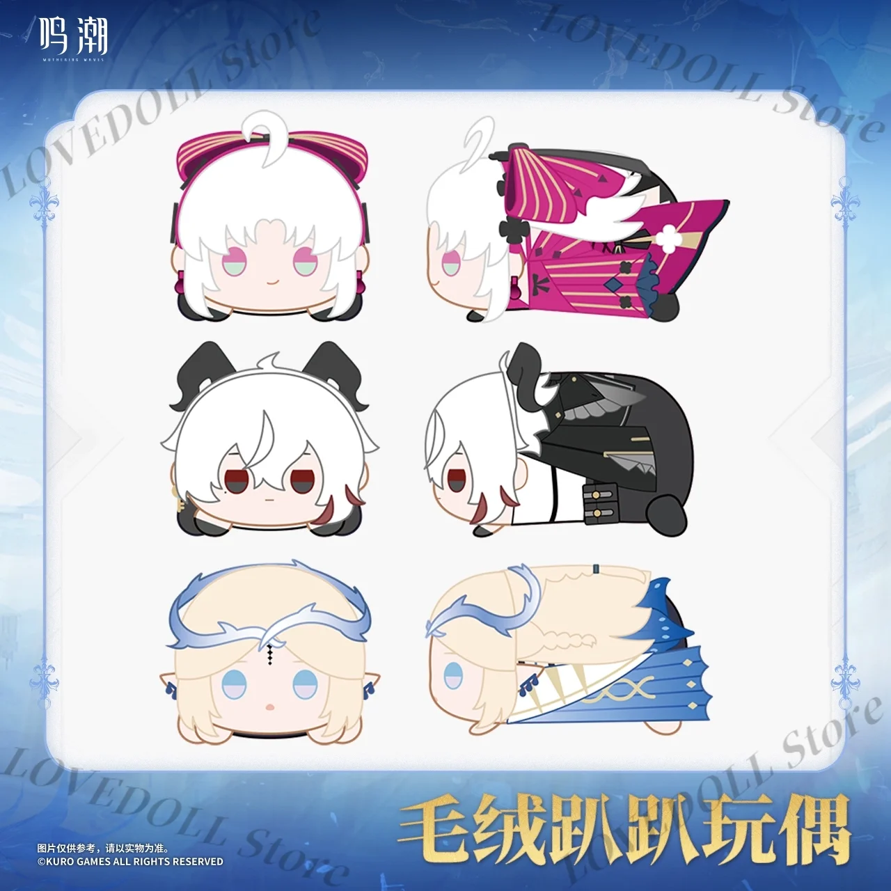 

Presale Kurogame Wuthering Waves Cartethyia Zani Carlotta Cosplay Soft Plush Doll Papa Dango Stuffed Toy Pillow Mascot Gift Fans