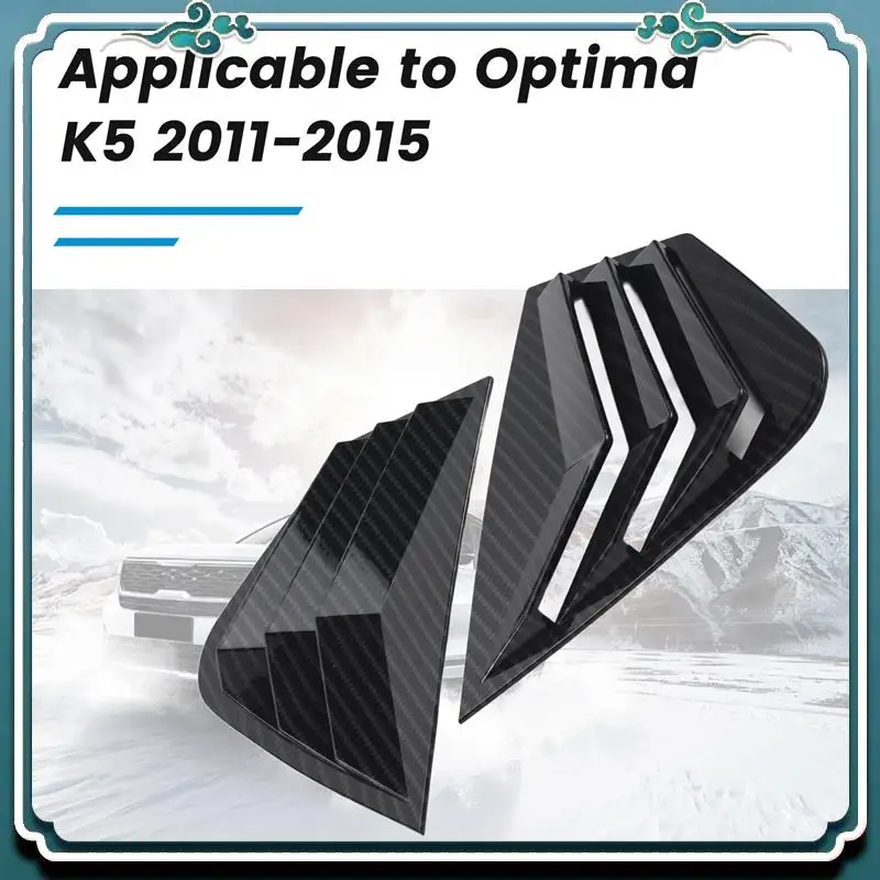

ABTU-2X Carbon Fiber Style Rear Side Window Quarter Louver Cover For Kia Optima K5 2011-2015