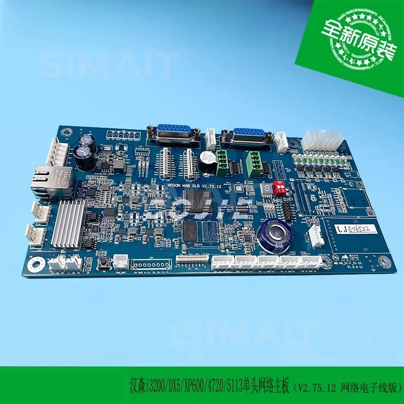 Replacement Mainboard for XKD/QuickJet/Hansen Printers | Models: i3200, DX5, XP600, 4720, 5113 | Version: V2.75.12