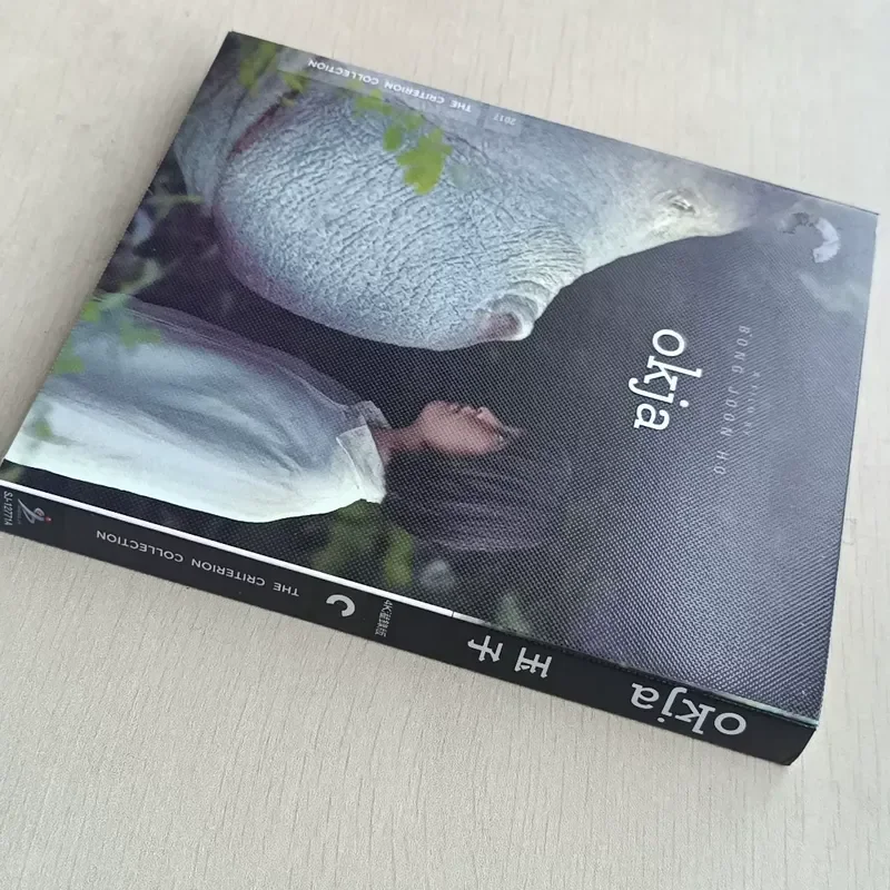 Blu-ray Disc Yuko Directed by Bong Joon-ho CC Standard Collector's Edition Brand New and Unopened