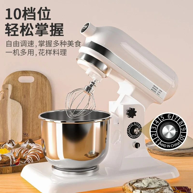 Full-Automatic Multi-Functional (Milk Mixing, Egg Beating, Dough Kneading)