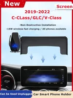 2021 2022 For Mercedes Benz V Class V-Class Phone Holder Wireless Charger Car Screen Mobile Phone Mount 12.3 Inch Size