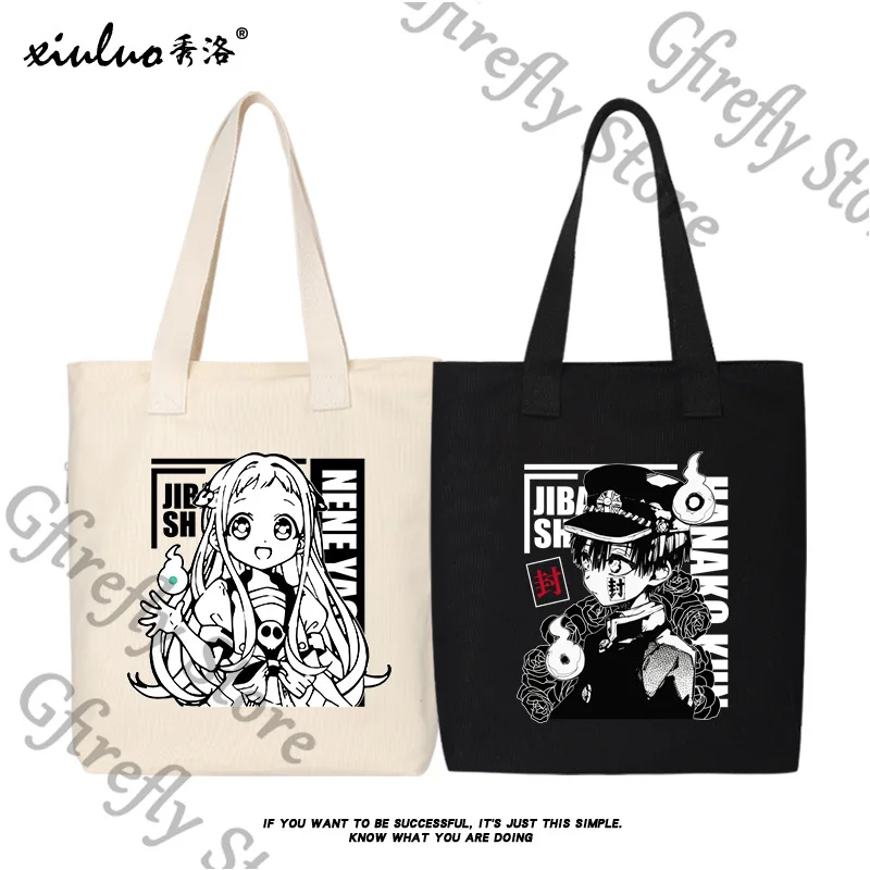 

Toilet-bound Hanako-kun Yugi Amane Yashiro Nene Single-shoulder Bag canvas Messenger Bags Cosplay Loveliness Student Gifts