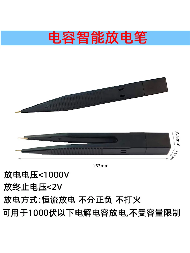 Capacitor Discharge Pen, High Voltage Discharge Tool, AC/DC Testing, Switch Power Supply Maintenance and Inspection