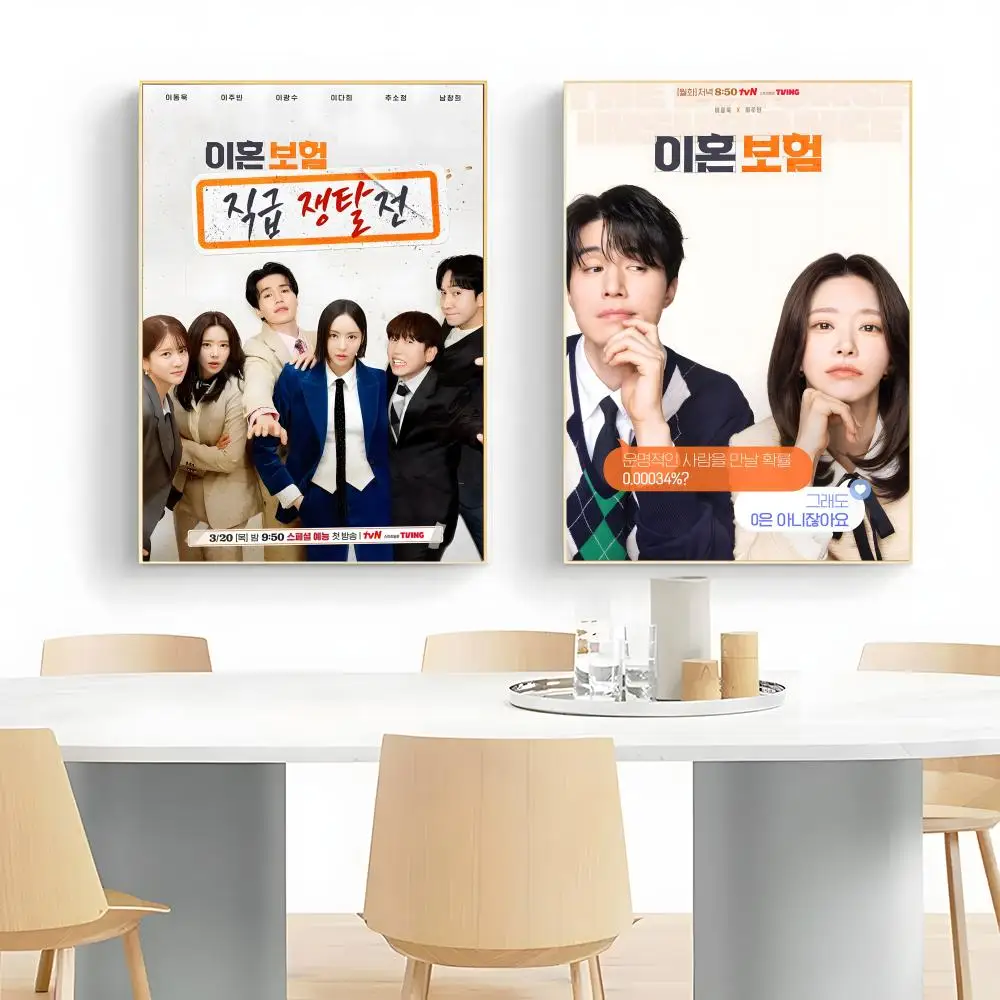 Interesting Korean TV Drama series The Divorce Insurance Poster Wall Art Print Poster Decorative Mural Home Decor Gift Unframed
