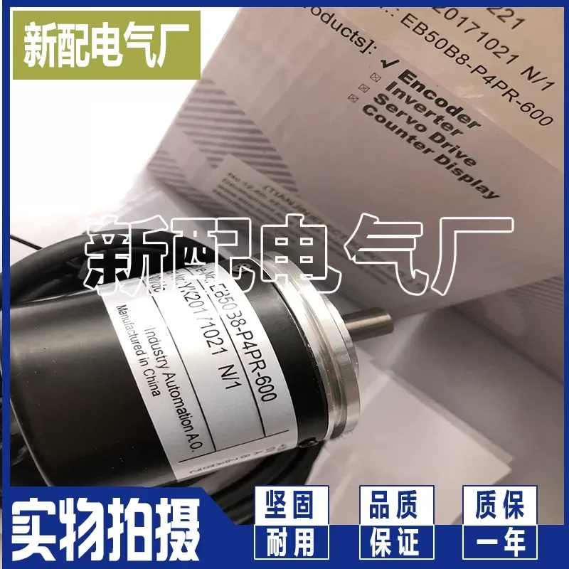 for Sensor EB58C10-H6PR-1000 New Imported Chip