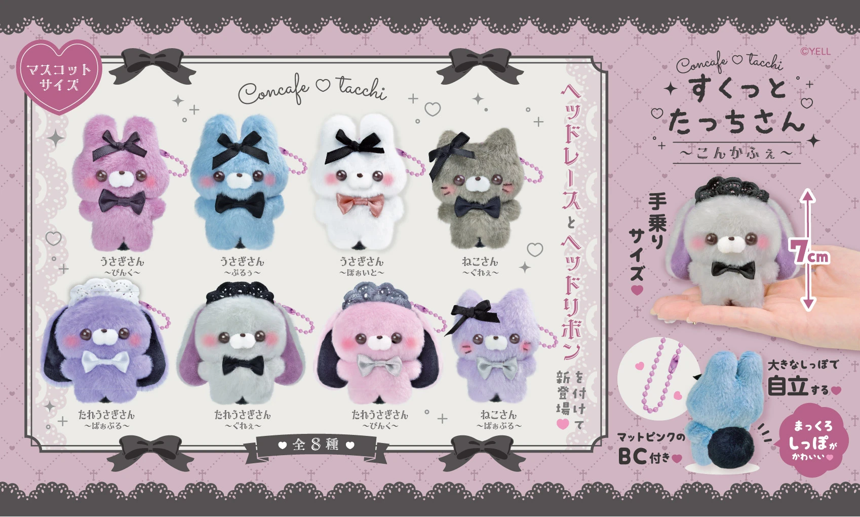 Yell World peluche conejito oreja lop colgante suave - imagen 3