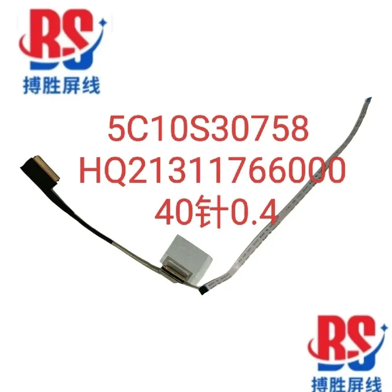 For Lenovo IdeaPad Slim 3 Chrome 14M868 screen cable 5C10S30758 HQ21311766000