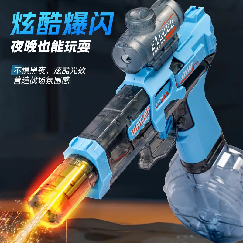 AK UNCLE Electric continuous water gun large capacity beach water play toy