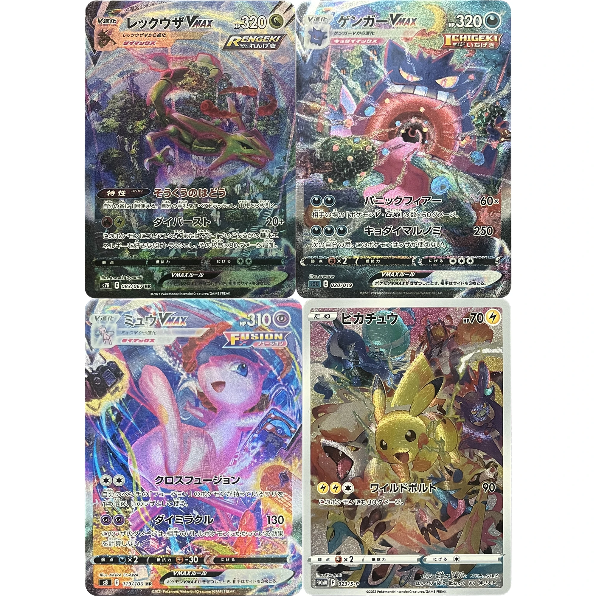 4Pcs/set Diy PTCG Gengar Mew Rayquaza Texture Flash Card Classic Game Anime Collection Cards Gift Toys