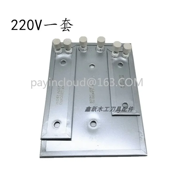 Edge banding machine glue pot heating plate heating block extreme southeastern Haodesen Baisen universal heating plate