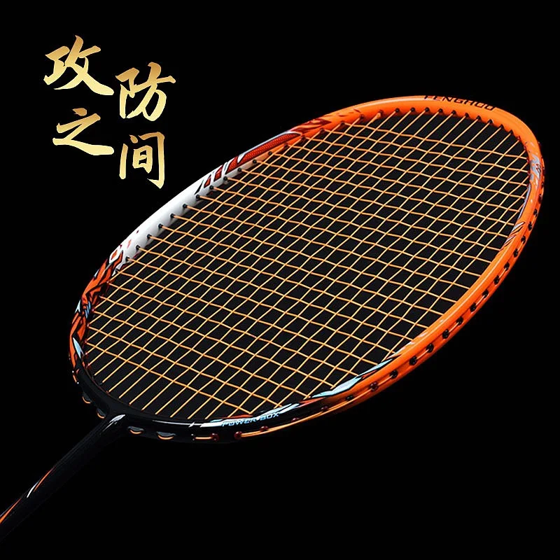 Guangyu 5U Badminton Racquet Carbon Fiber Dual Racquet 75g Ultra Light Attack and Defense Adult Racquet