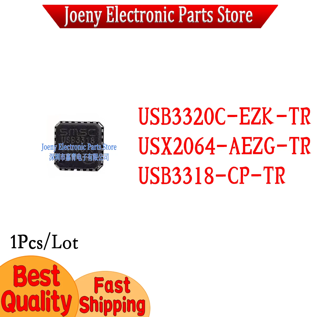 

USB3320C -EZK-TR USX2064-AEZG-TR USX2064AEZG USB3318 -CP-TR Plastic Casing