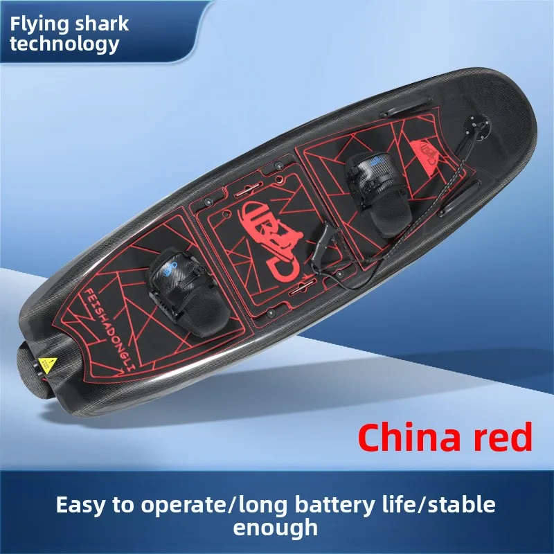 Electric surfboard Carbon fiber power skateboard Adult water standing high speed water ski board battery life Stable control