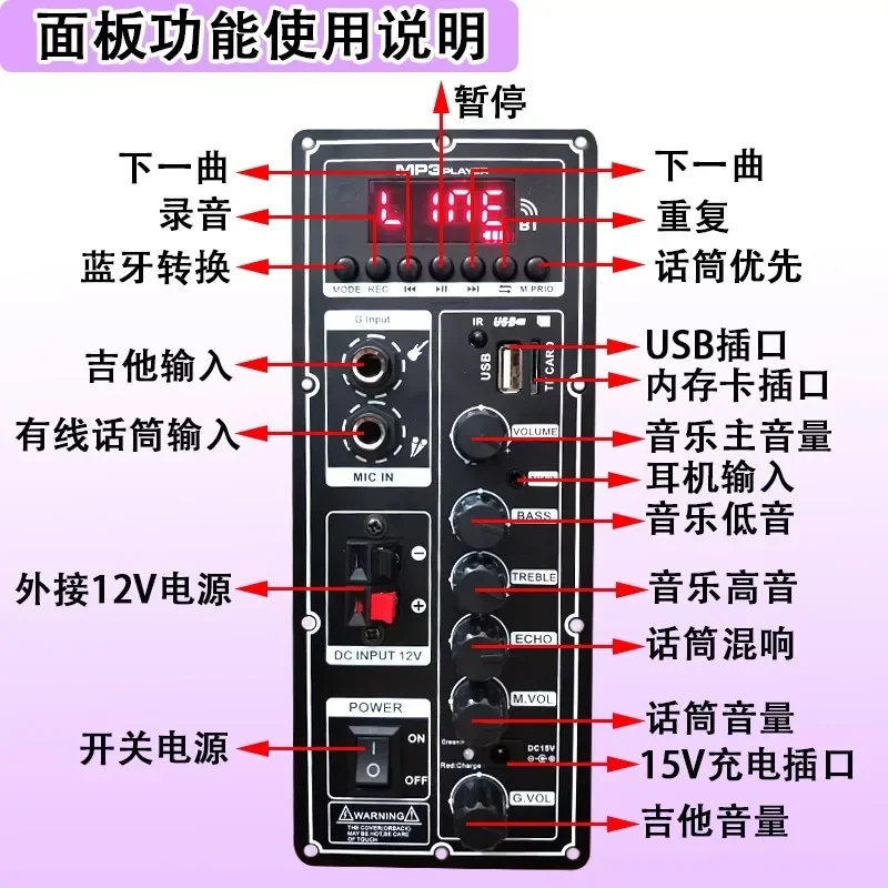 Dual channel Bluetooth digital power amplifier board modification, rod audio motherboard 12V battery 15V adapter charging
