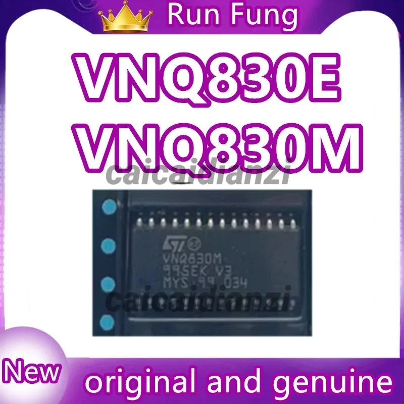 

10 шт. VNQ830 VNQ830E VNQ830M SOP28