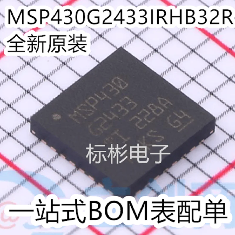 

20pcs/Original genuine MSP430G2433IRHB32R MSP430G2433 VQFN-32 16 bit microcontroller