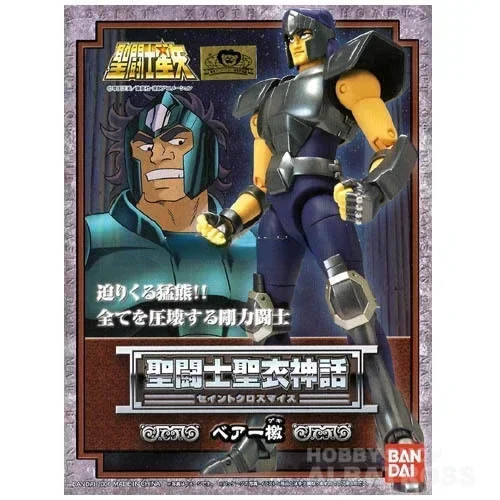 

In Stock Bandai Saint Cloth Myth Bronze Saint Five Little Bear PVC, Toy Collection Gift