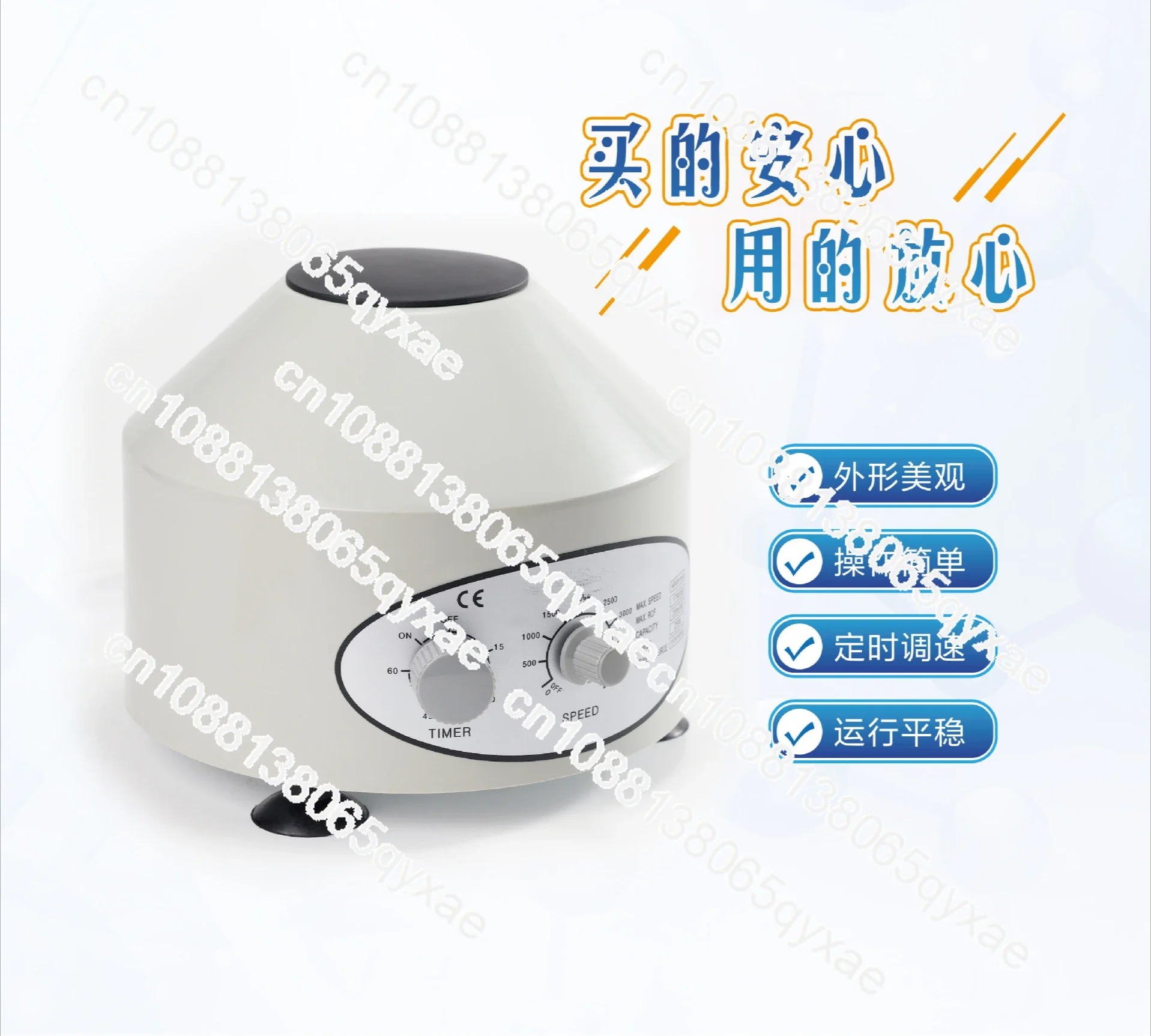 Small 800-1 Centrifuge 800D Laboratory Separation Equipment Cross-border, Desktop Electric Laboratory