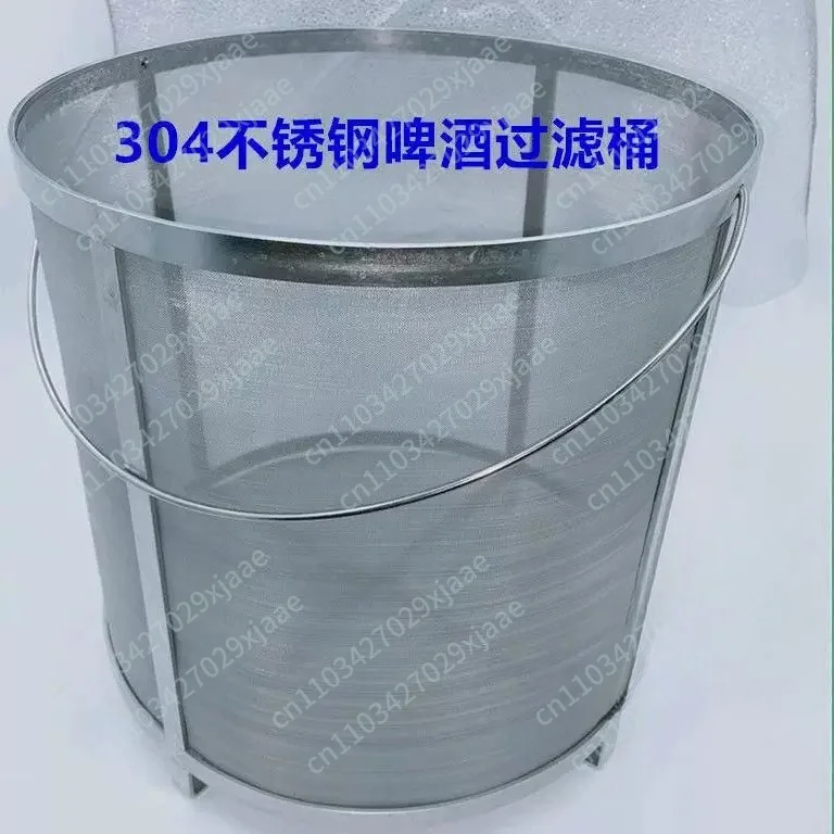Home Use Stainless Steel Brewing Filter Bucket, Malt Boiling Filter Bucket, Rice Wine and Grape Wine Filter Bucket